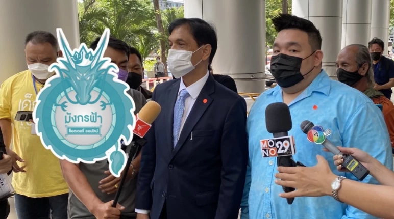 ทนายอนันต์ชัย โวยดีอีเอส ยื่นศาลขอปิดมังกรฟ้ารอบ 2 ลั่นกะเอาให้ตายหรือ