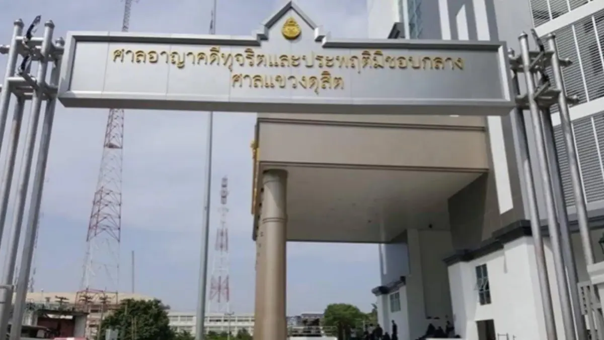 อ่วม ! คุก “เสี่ยวิชัย” 860 ปี คดีฟอกเงินกู้แบงก์กรุงไทย ชดใช้ 8 พันล้านบาท