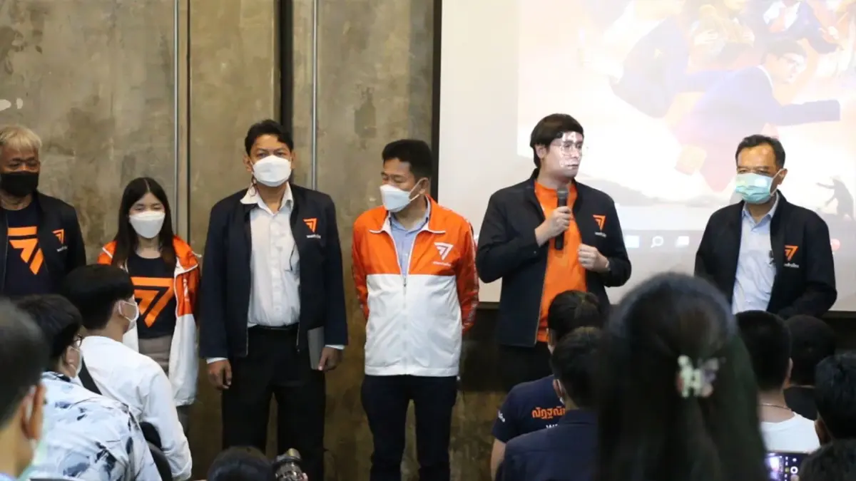 “ก้าวไกล NEXT” เปิดแคมเปญสัญจรชวนคนอีสานร่วมเขียนอนาคต