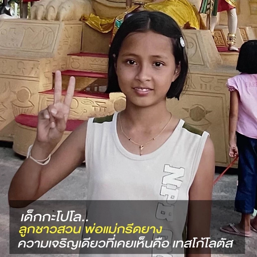 รู้จัก "เม พรีมายา" อดีตแม่ค้าออนไลน์ สู่ CEO พรีมายา สวยรวยปัง ก่อนจะตกเป็นผู้ต้องหา