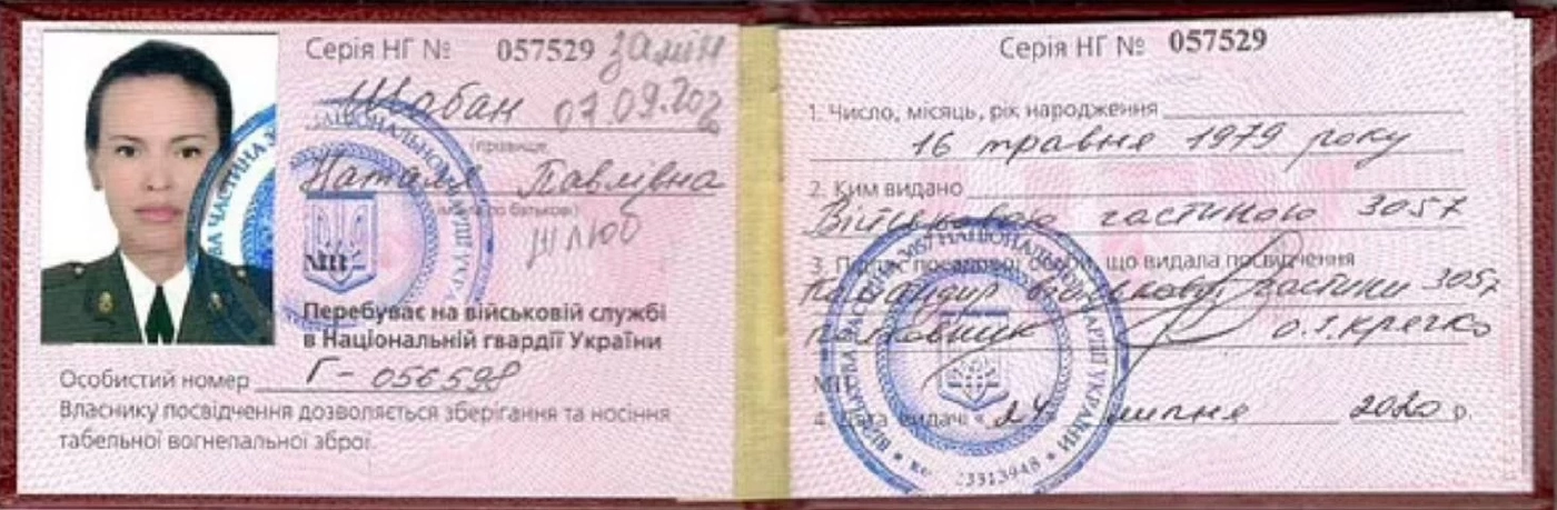 รัสเซียเผยภาพมือสังหารยูเครนคดีระเบิดลูกสาวพันธมิตร "ปูติน"