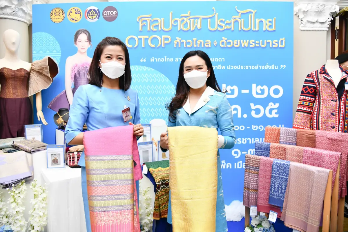 นายกฯชวนคนไทยเที่ยวงาน "ศิลปาชีพประทีปไทย OTOP ก้าวไกลด้วยพระบารมี"