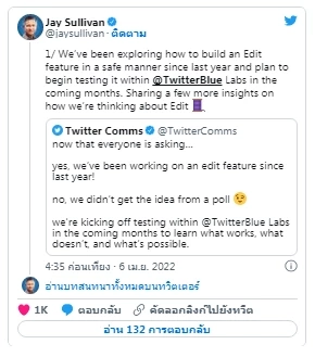 โซเชียลสงสัย อัปเดตเฟซบุ๊ก ปุ่ม “แก้ไข” หรือ “Edit post” หายไปไหน?