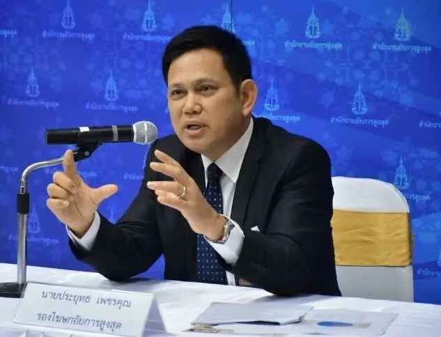 นายประยุทธ เพชรคุณ รองโฆษกสำนักงานอัยการสูงสุด