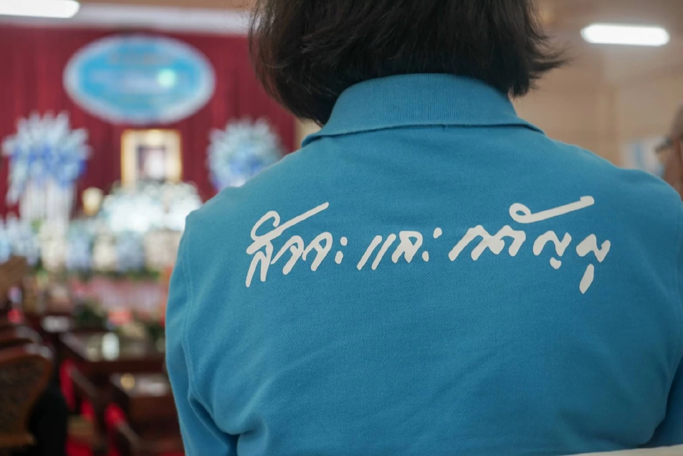 ทำบุญครบรอบ 90 ปี"บรรหาร ศิลปอาชา"ตั้งปณิธานนำชาติไทยให้พัฒนา