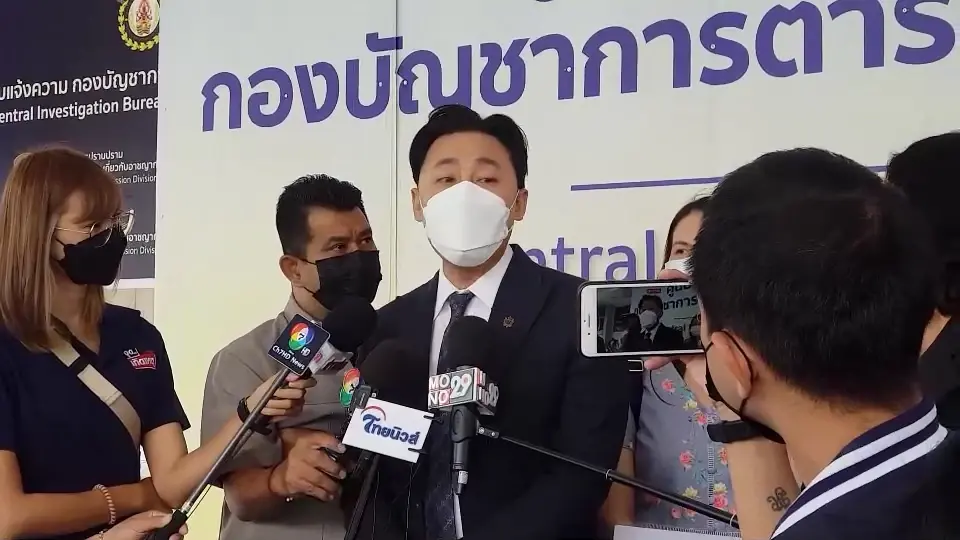 ทนายตั้ม พาเหยื่อร้อง ปอศ. ถูกสาวอ้างลูกบุญธรรม"บิ๊กตร." ตุ๋นลงทุนสูญ 10 ล.