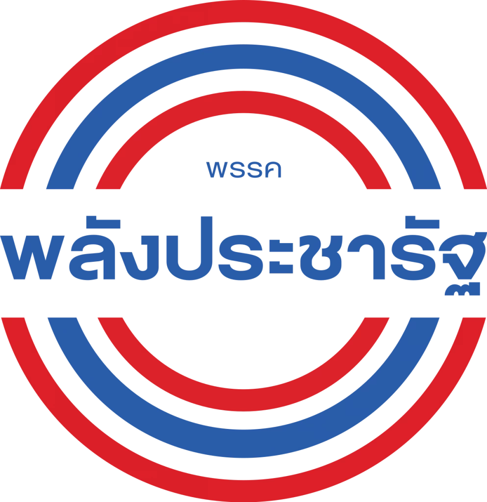 เจาะสนามเลือกตั้งส.ส."ปัตตานี" เผยผู้สมัคร 4 เขต - 8 พรรคจัดตัวลงชิงชัยเดือด