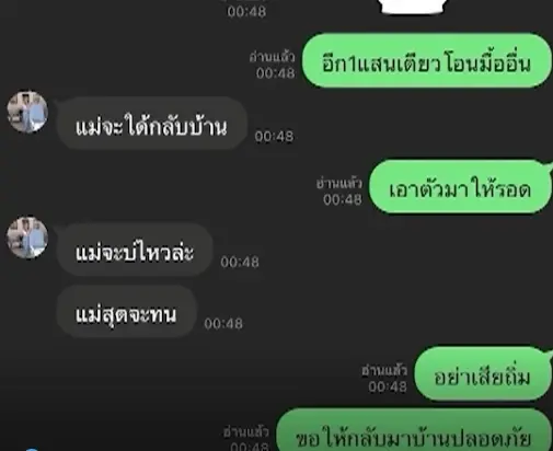 วอนช่วย “สาวถูกหลอกค้ากาม“ ที่ดูไบ ซ้ำเรียกค่าไถ่ กักขังหน่วงเหนี่ยว