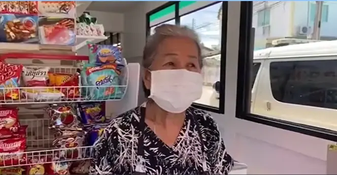 เพื่อนบ้านผู้เสียชีวิต