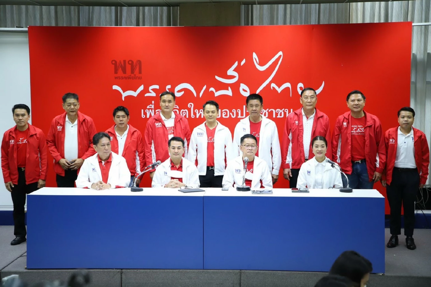 เพื่อไทยเปิด 36 ผู้สมัครส.ส.ภาคกลางอ้อนแลนด์สไลด์ขอคว้า 60 เก้าอี้