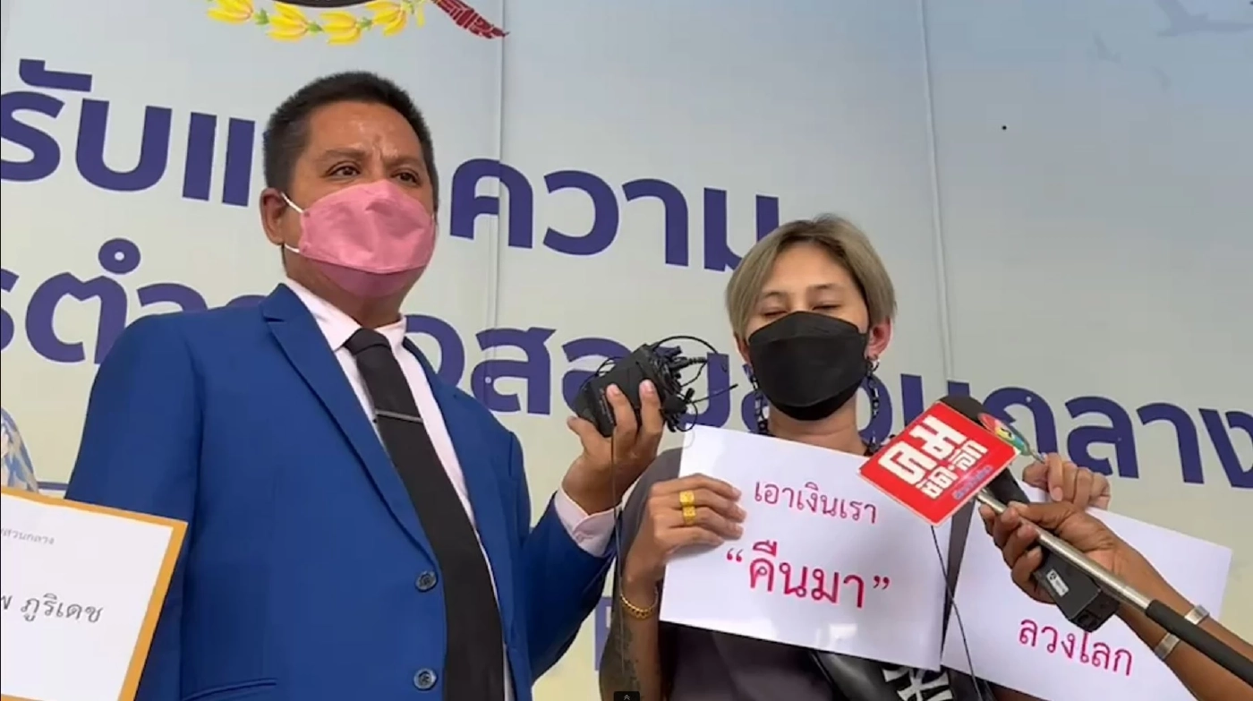 กลุ่มสาวหล่อ ร้องปคบ.ถูกตุ๋นซื้อคอร์สผ่าตัดหน้าอก สูญร่วม 4 ล้าน