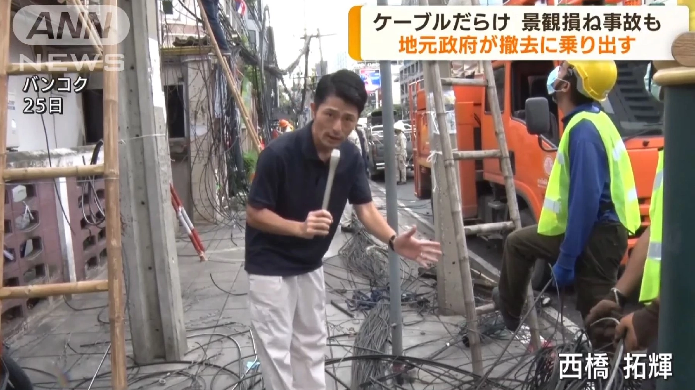 ภาพ : ANNnewsCH