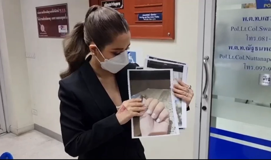  เบลล์ มหาโชติเทวากุล