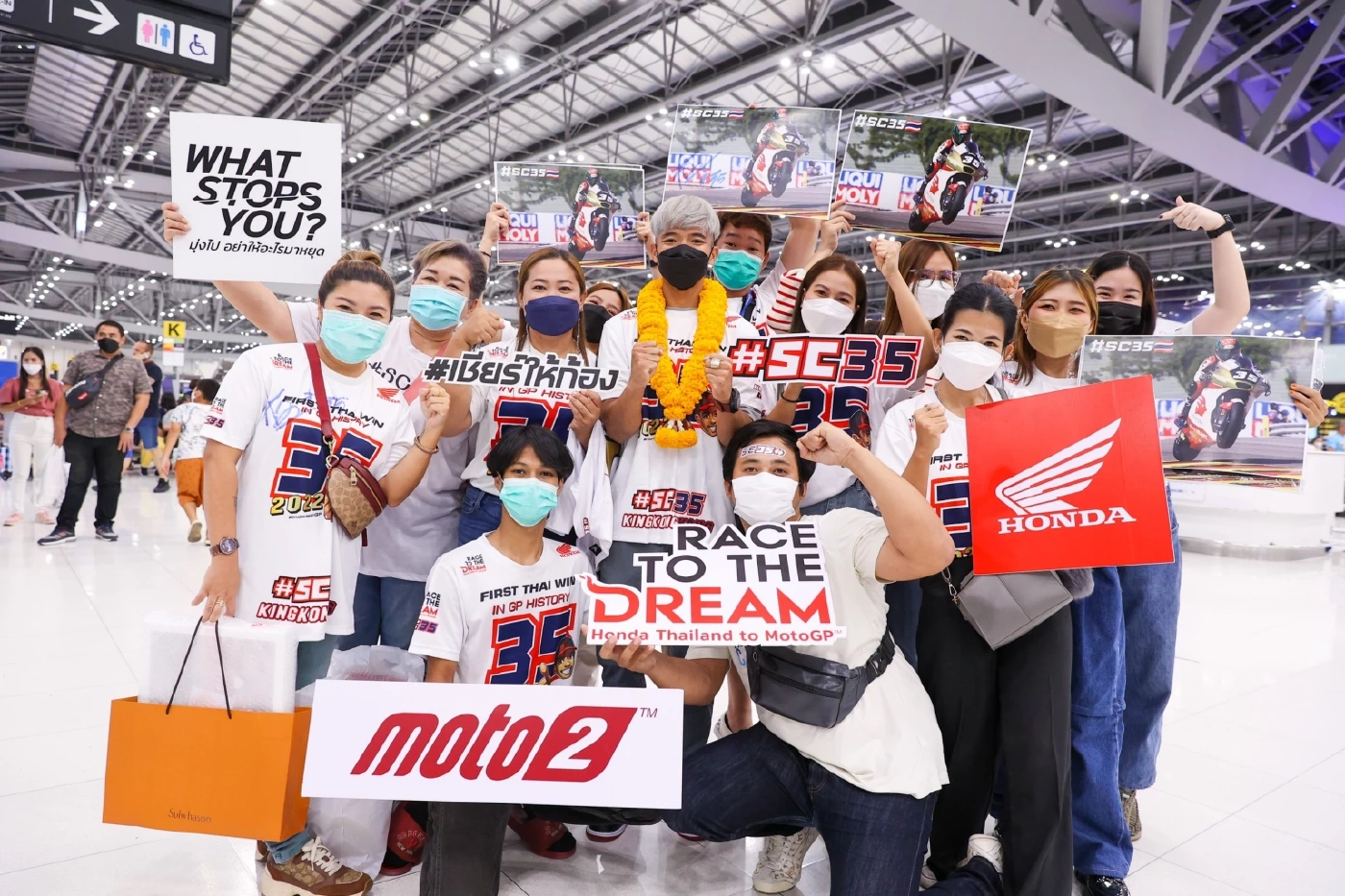 "ก้อง"ลัดฟ้าสู่อังกฤษ ล่าโพเดี้ยมโมโตทู