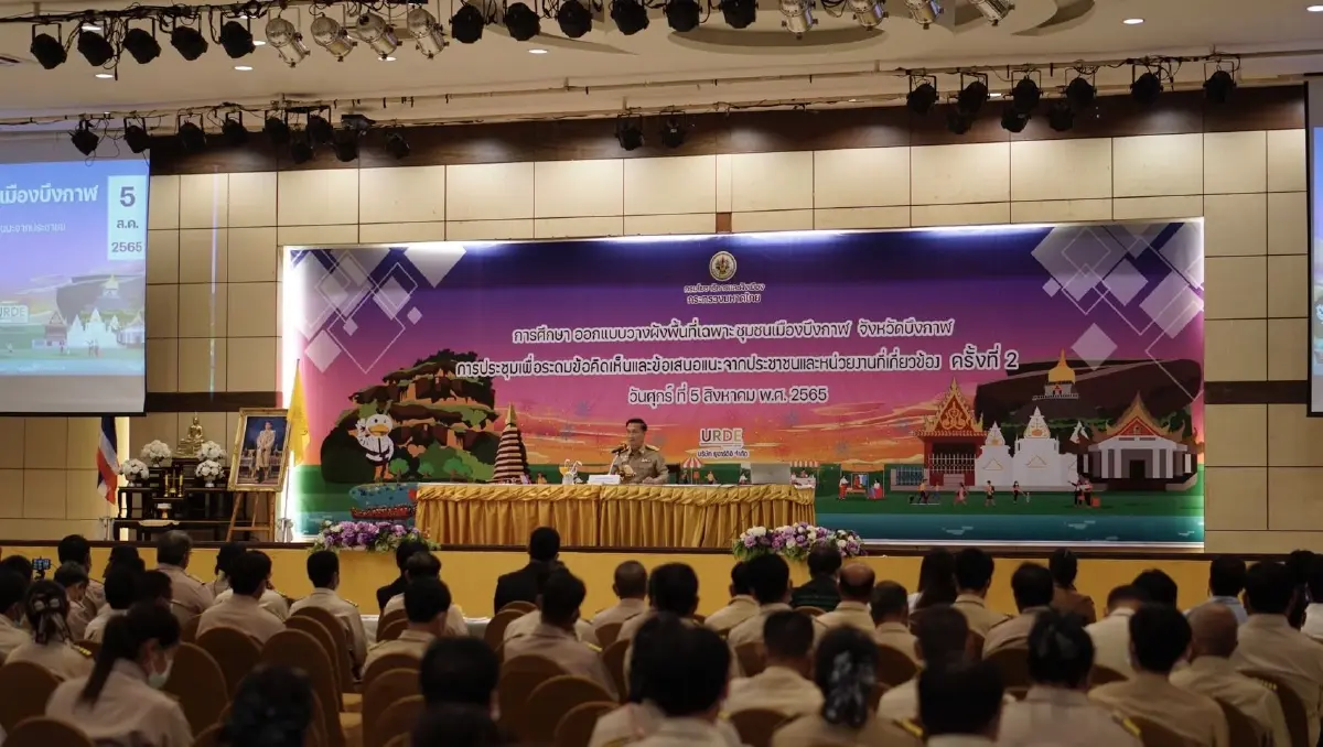 นายทรงศักดิ์ ทองศรี รัฐมนตรีช่วยว่าการกระทรวงมหาดไทย เร่งผลักดันการพัฒนาพื้นที่ ระดมข้อคิดเห็นทุกภาคส่วน ครั้งที่ 2