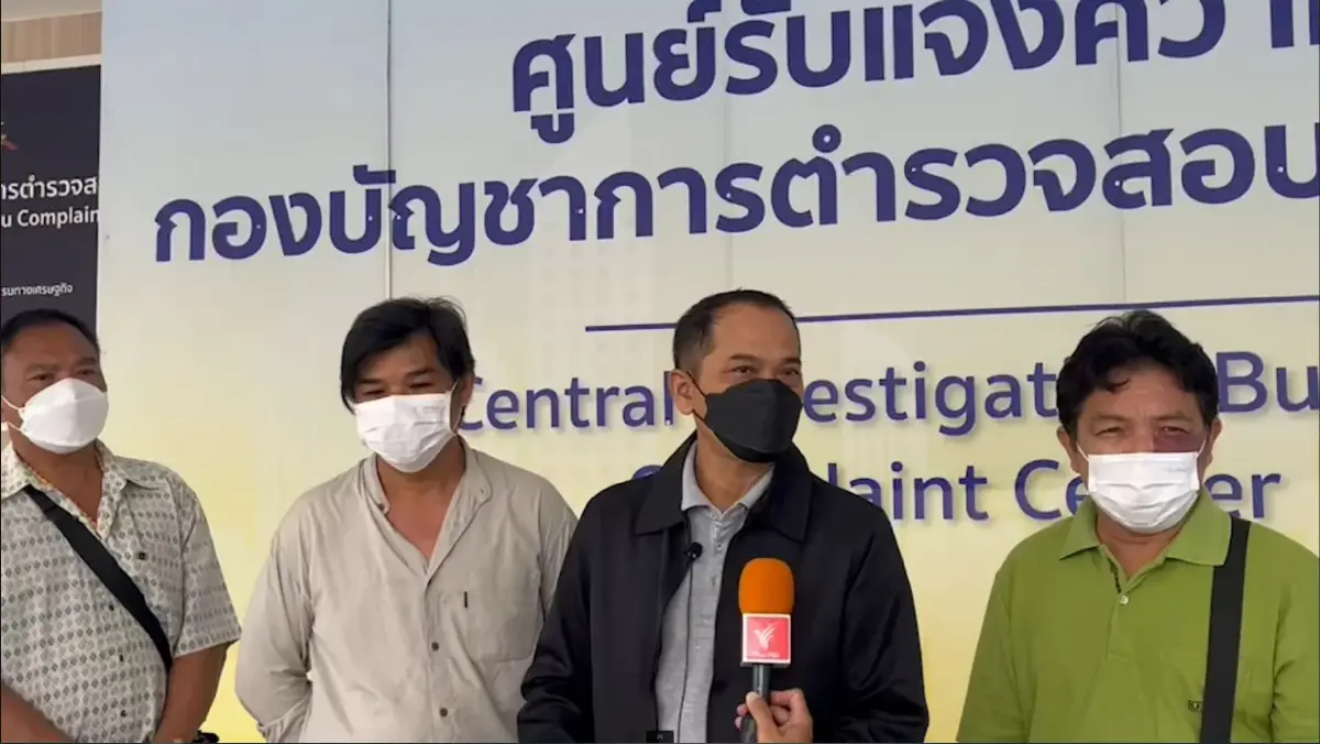 ร้องปอศ. กองทุนหมู่บ้านอมเงิน 100 ล้านแจ้งความแล้ว "คดีไม่คืบ"