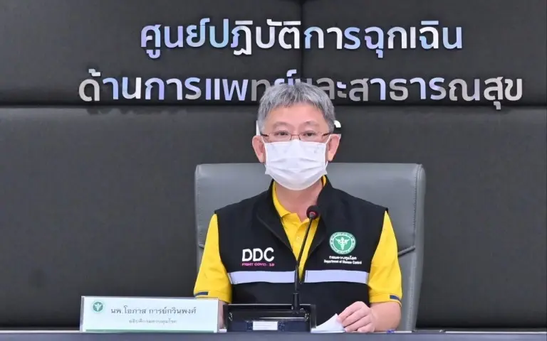 นายแพทย์โอภาส การย์กวินพงศ์ อธิบดีกรมควบคุมโรค