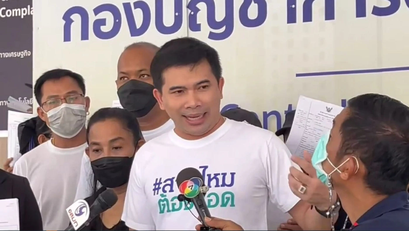 เหยื่อร่วมทุนเปิดแอพฯฝากขาย ร้องปอศ. สูญเงินกว่า 1,000 ล้าน