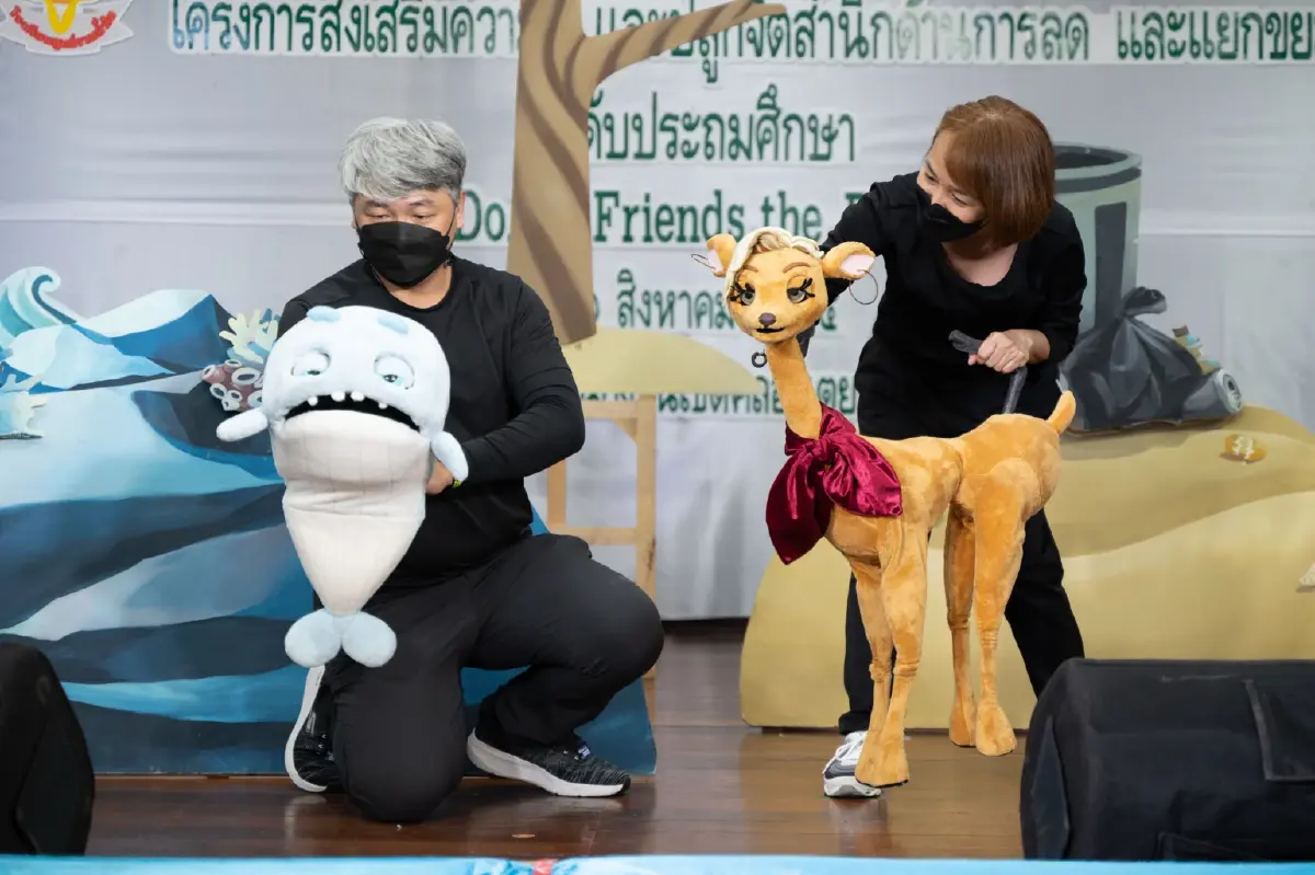 มูลนิธิคุณ-เหล่าดาราคนดัง จัดกิจกรรม ปลูกจิตสำนึก ลดและแยกขยะให้กับเยาวชน