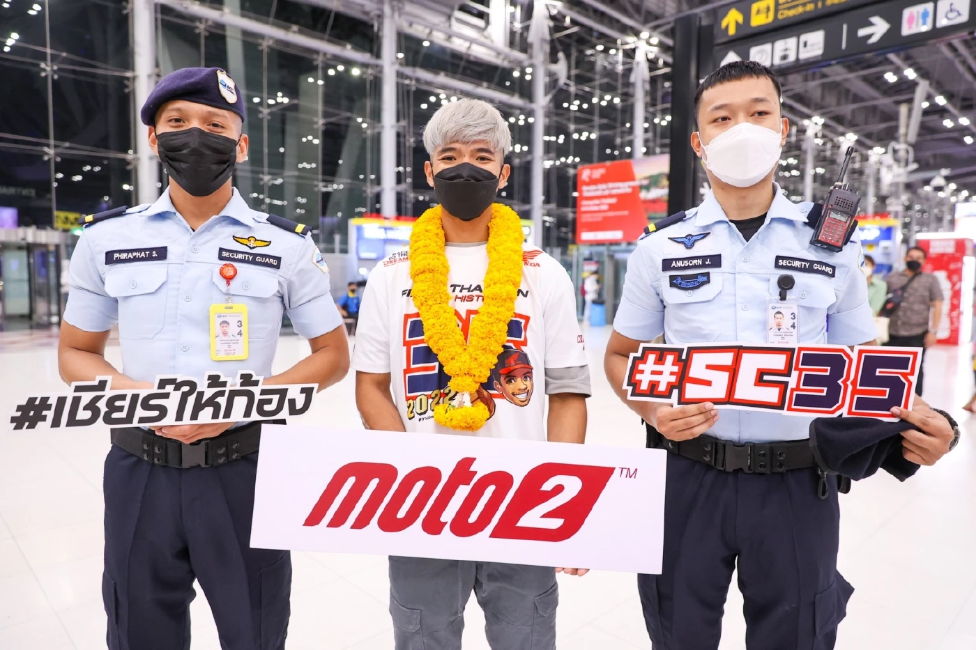 "ก้อง"ลัดฟ้าสู่อังกฤษ ล่าโพเดี้ยมโมโตทู