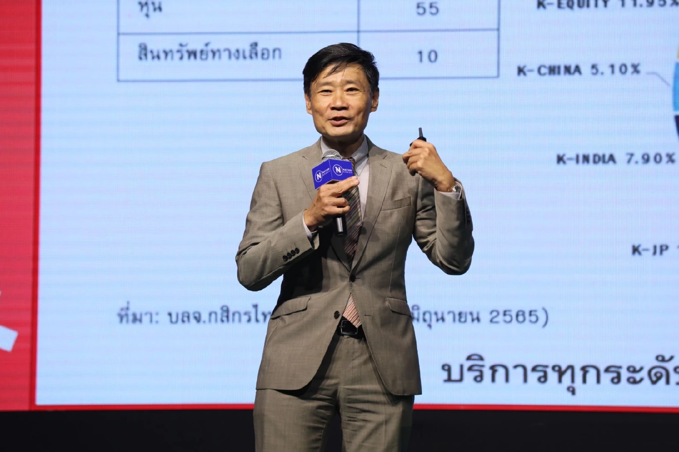 กูรูการเงิน แนะสูตรออมเงินรับ"วัยเกษียณ"