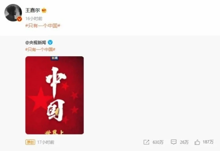 “ปวิน” ซัด “แจ็คสัน หวัง” ปมหนุนนโยบายจีนเดียว จวกพวกสนับสนุนไม่มีหลักการ