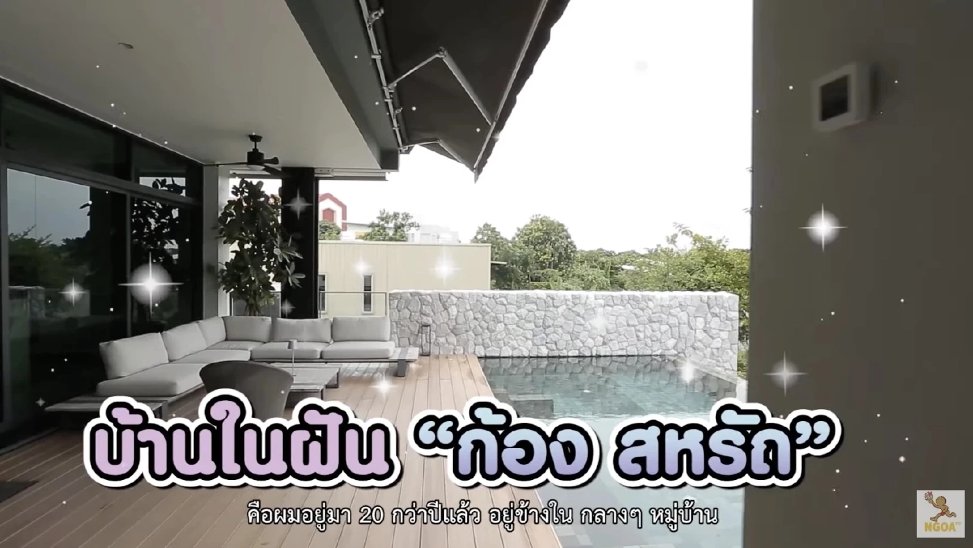 เผยโฉม!! สาวผู้ครอบครองหัวใจ “ก้อง สหรัถ” คบหามานานถึง 30 ปี