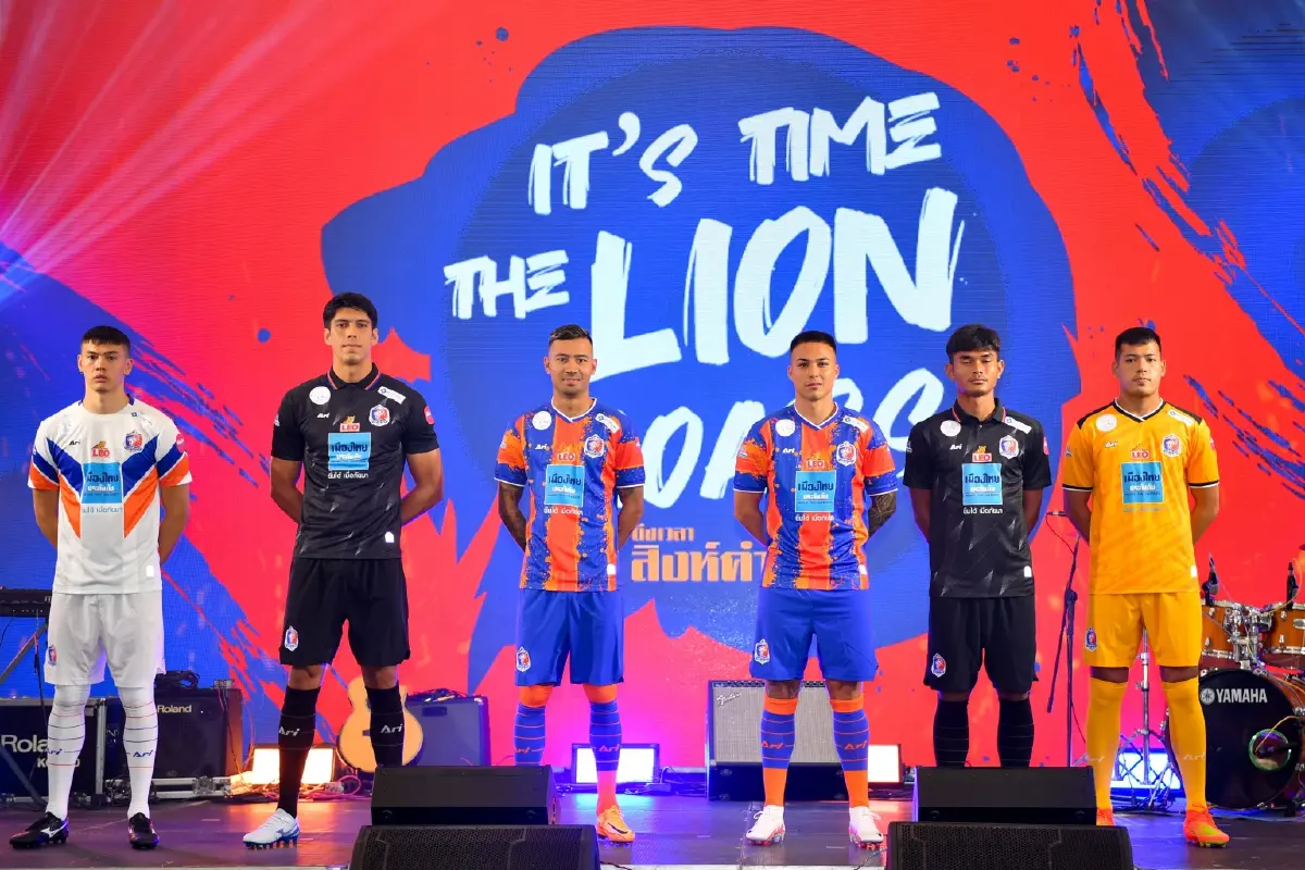 ถึงเวลาสิงห์คำราม! การท่าเรือ เอฟซี เปิดตัวทีม-ชุดแข่งใหม่ , มาดามแป้ง ลดค่าตั๋ว 50% เลกแรก