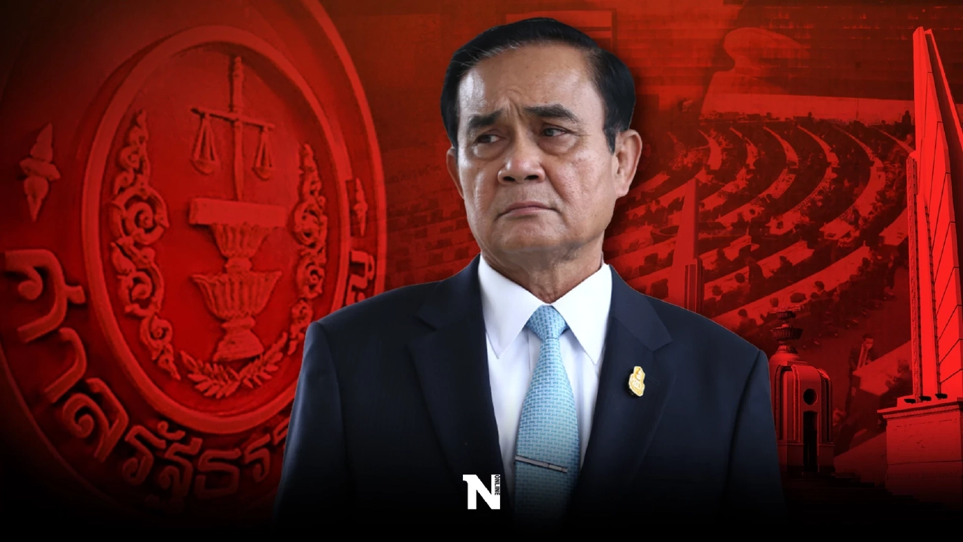 "หยุดปฏิบัติหน้าที่" ศาลรธน.ลงมติรับคำร้องปม "นายก 8 ปี "รอวินิจฉัย