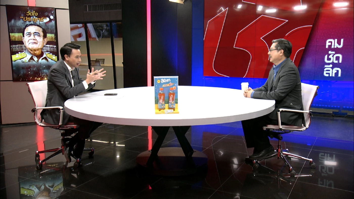 วัดใจ "พลเอกประยุทธ์" ยุบสภาหนีปม "นายกฯ 8 ปี" รอดหรือร่วง ?