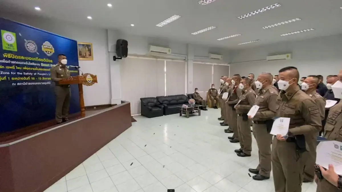 "บิ๊กโจ๊ก" ปิดอบรม Smart Safety Zone 4.0 ชุดนำร่อง 3 สน.