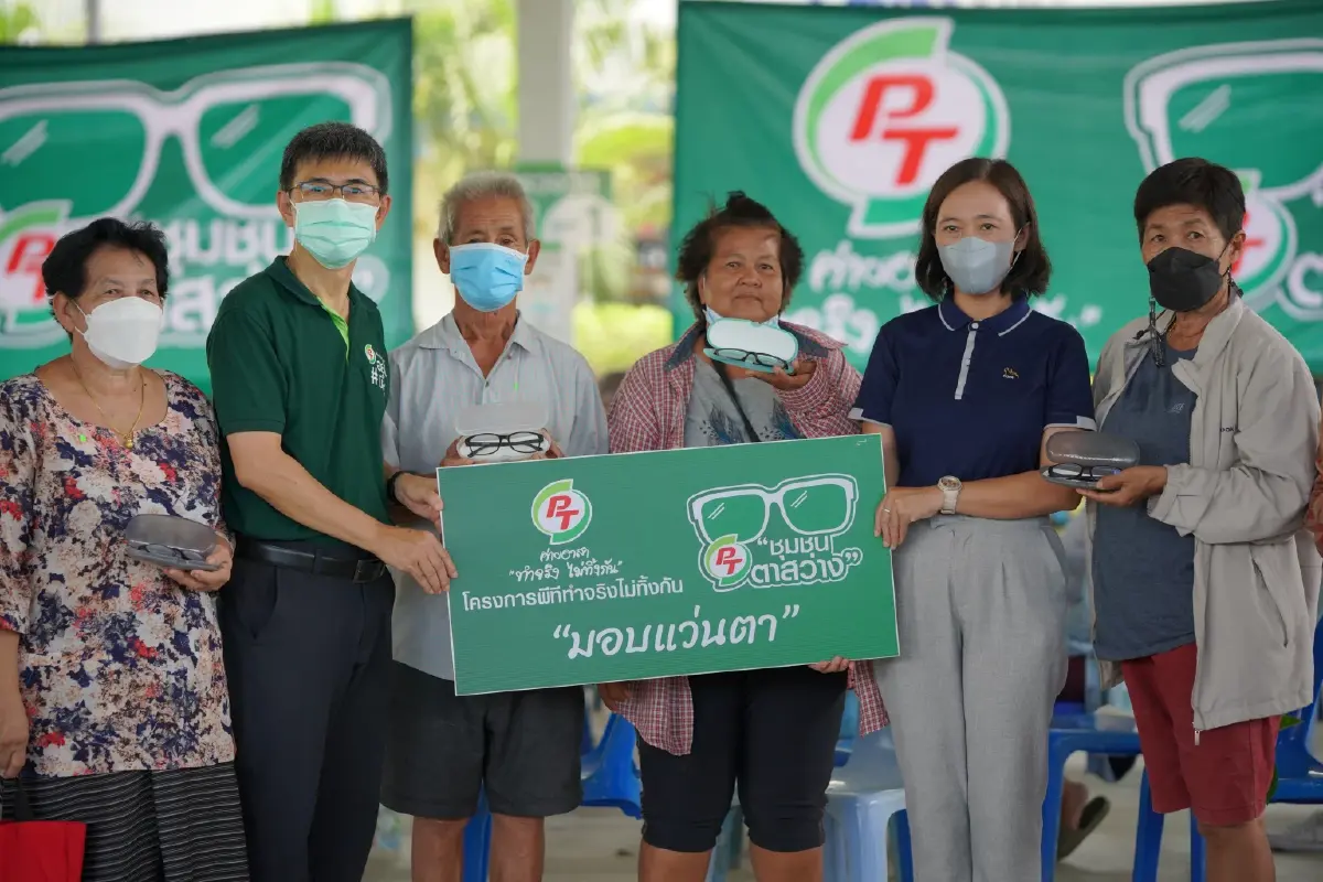 PTG จัดกิจกรรม CSR ส่งเสริมคุณภาพชีวิตชุมชน “พีที ค่ายอาสาทำจริงไม่ทิ้งกัน” ต.บางจะเกร็ง อ.เมือง จ.สมุทรสงคราม