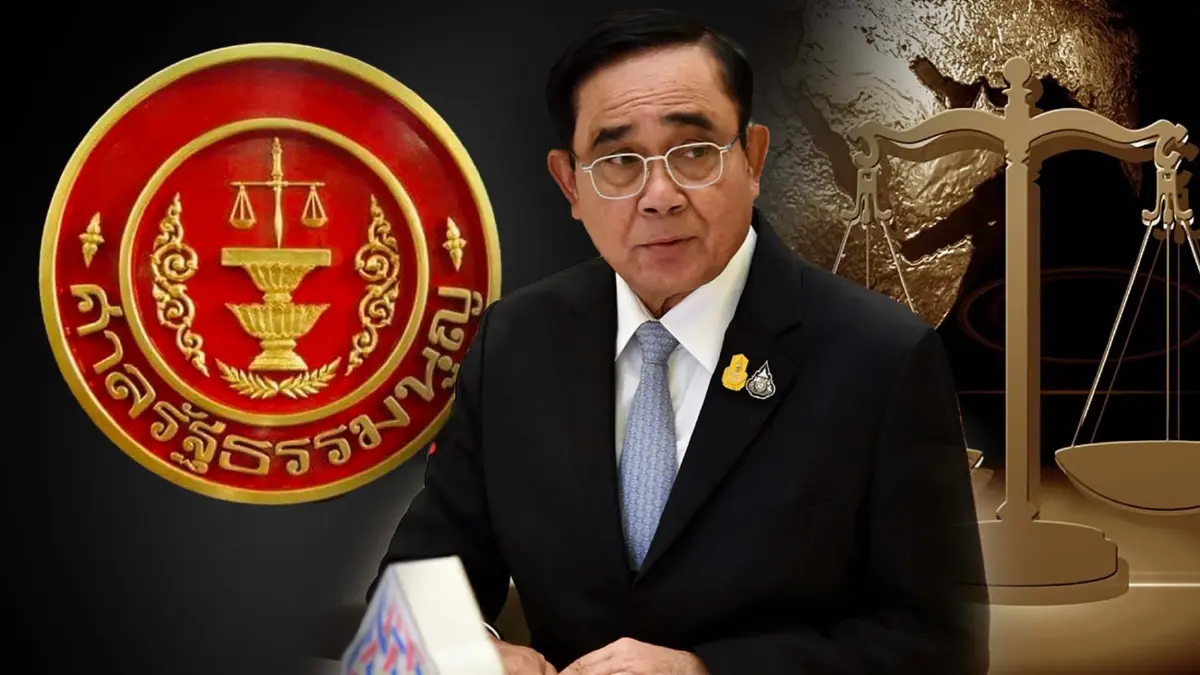 ลุ้น !! "พล.อ.ประยุทธ์" ส่งคำชี้แจงศาลรธน.วาระ 8 ปี ก่อนมีคำวินิจฉัย ก.ย.นี้