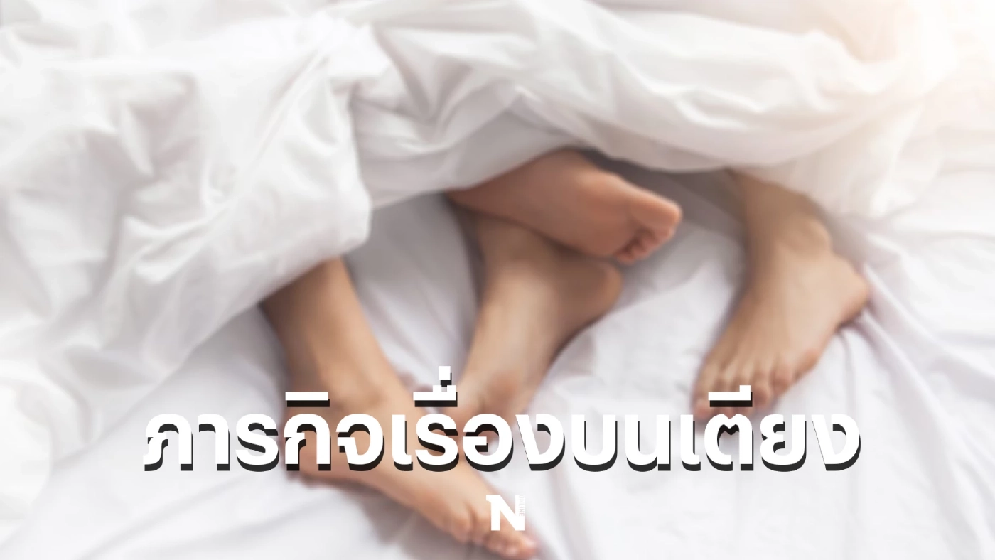 เปิดงานวิจัยในอังกฤษ เผย 'ลองโควิด' ทำเซ็กซ์เสื่อม-ผมร่วง