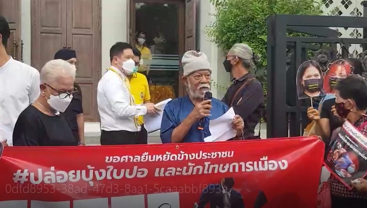 ยื่น “ประธานศาลฎีกา”  กว่า 13,839 รายชื่อ ขอปล่อย “บุ้ง – ใบปอ” ความผิดม.112