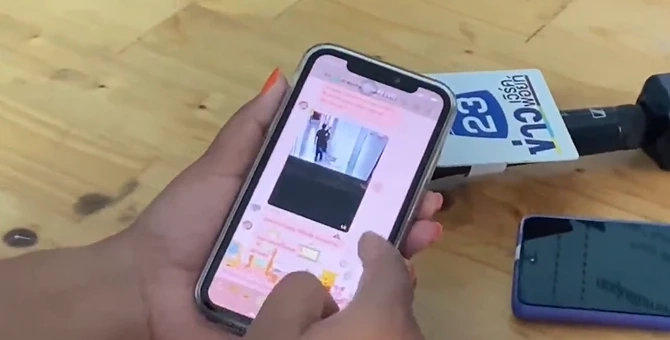 หลักฐานการแชทกับนายเฟียส