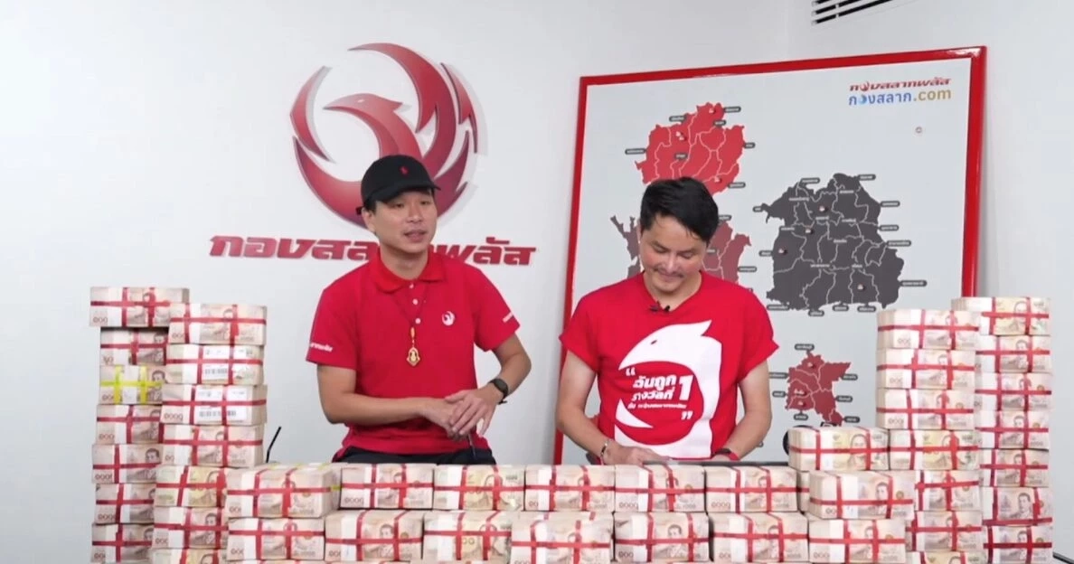 สุดเฮง!! หนุ่มชลบุรีถูกหวย 66 ล้าน สูงสุดเป็นประวัติการณ์กองสลากพลัส