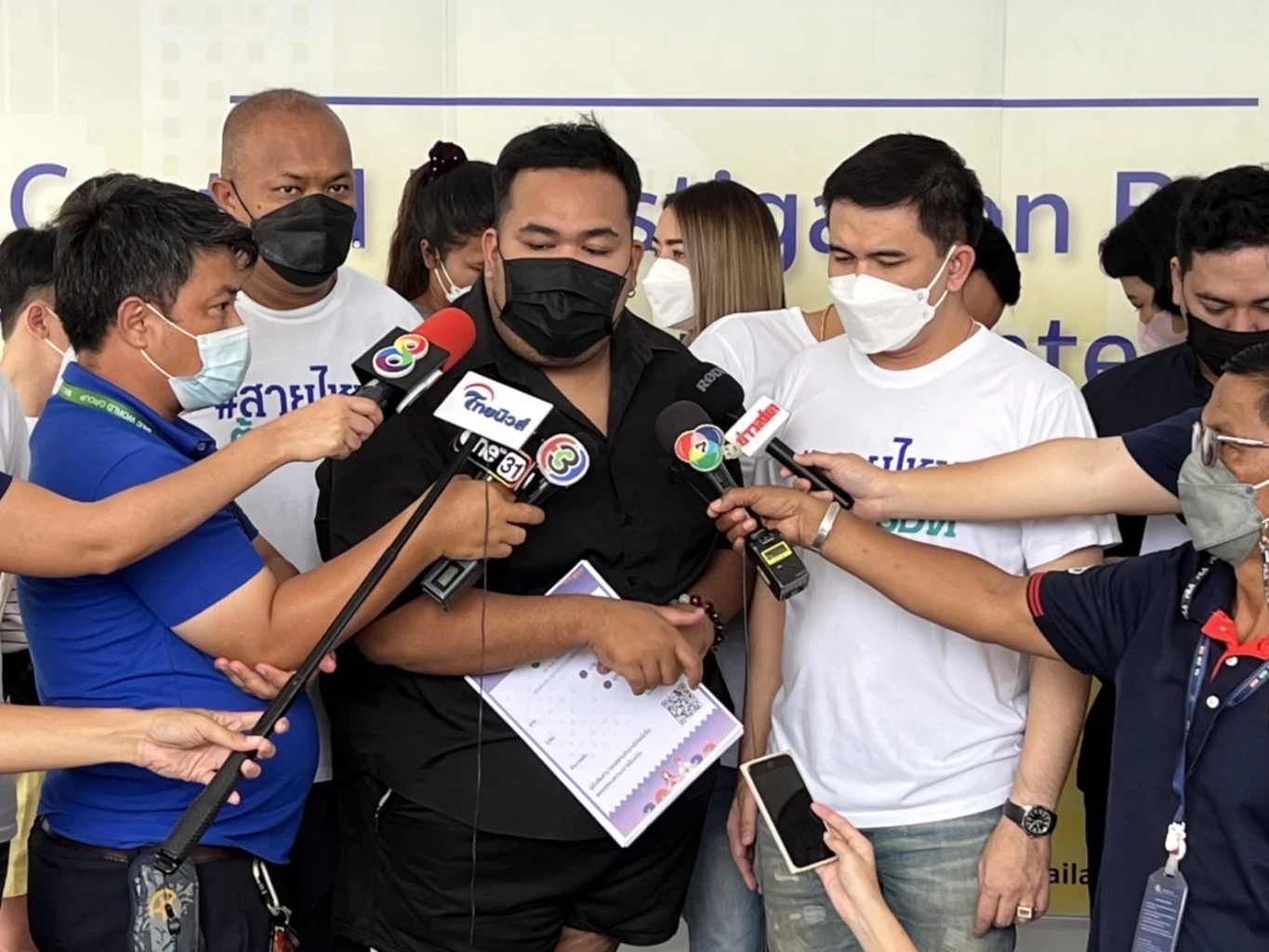 เหยื่อร่วมทุนมังกรฟ้า แจ้ง ปอศ.ถูกเชิดเงินกว่า 86 ล้านบาท