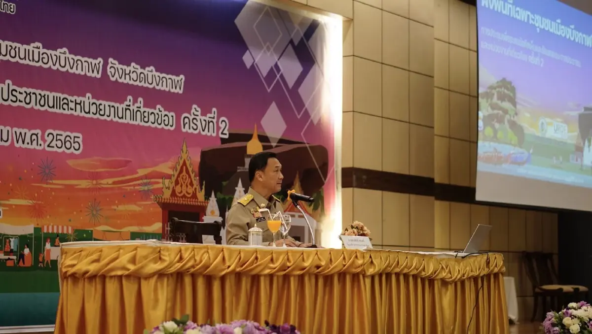 นายทรงศักดิ์ ทองศรี รัฐมนตรีช่วยว่าการกระทรวงมหาดไทย เร่งผลักดันการพัฒนาพื้นที่ ระดมข้อคิดเห็นทุกภาคส่วน ครั้งที่ 2