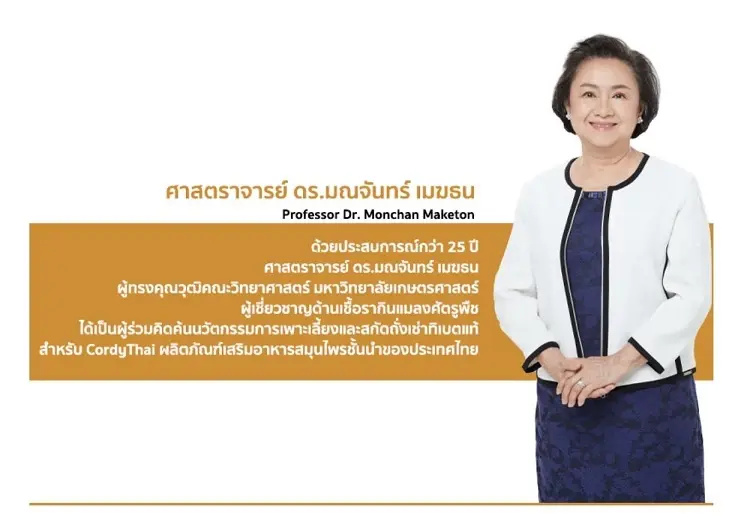 “ปั่นประสาท”กลโกงสั่งซื้อ ก่อนเชิดสินค้า ไม่จ่ายตังค์