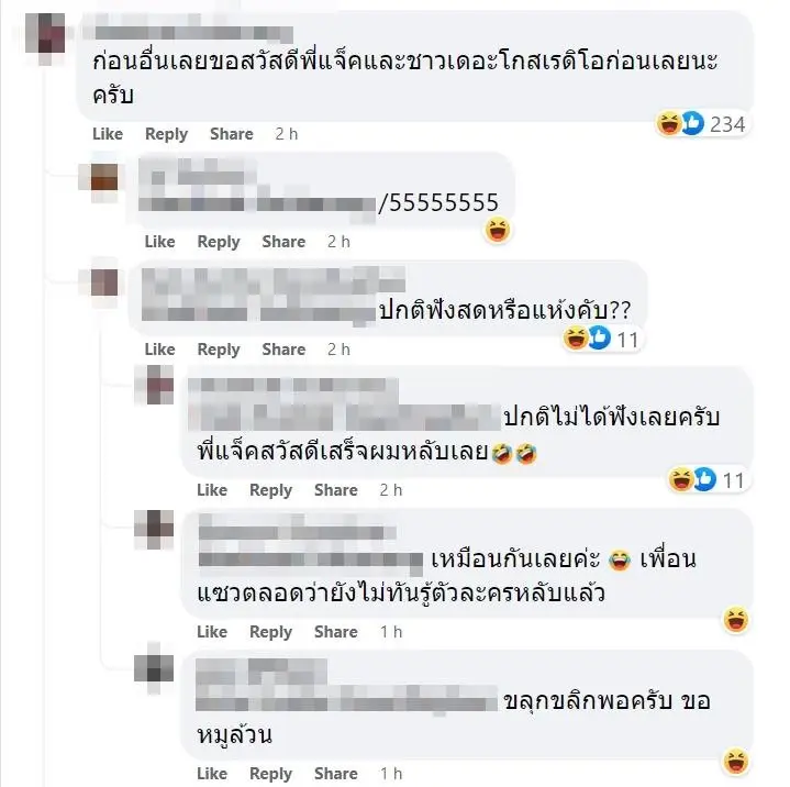 โซเชียลแห่แชร์ภาพบ้านให้เช่าย่านดอนเมือง ชาวเน็ตแซวเหมาะถ่ายหนังผี