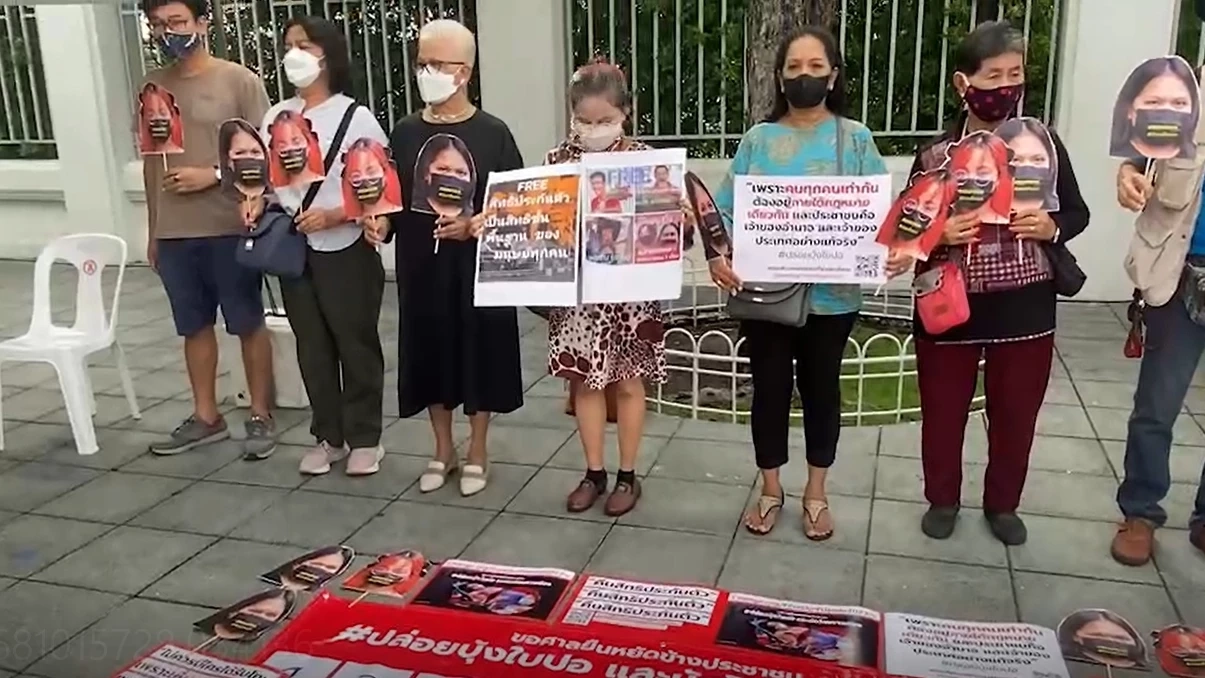 ยื่น “ประธานศาลฎีกา”  กว่า 13,839 รายชื่อ ขอปล่อย “บุ้ง – ใบปอ” ความผิดม.112