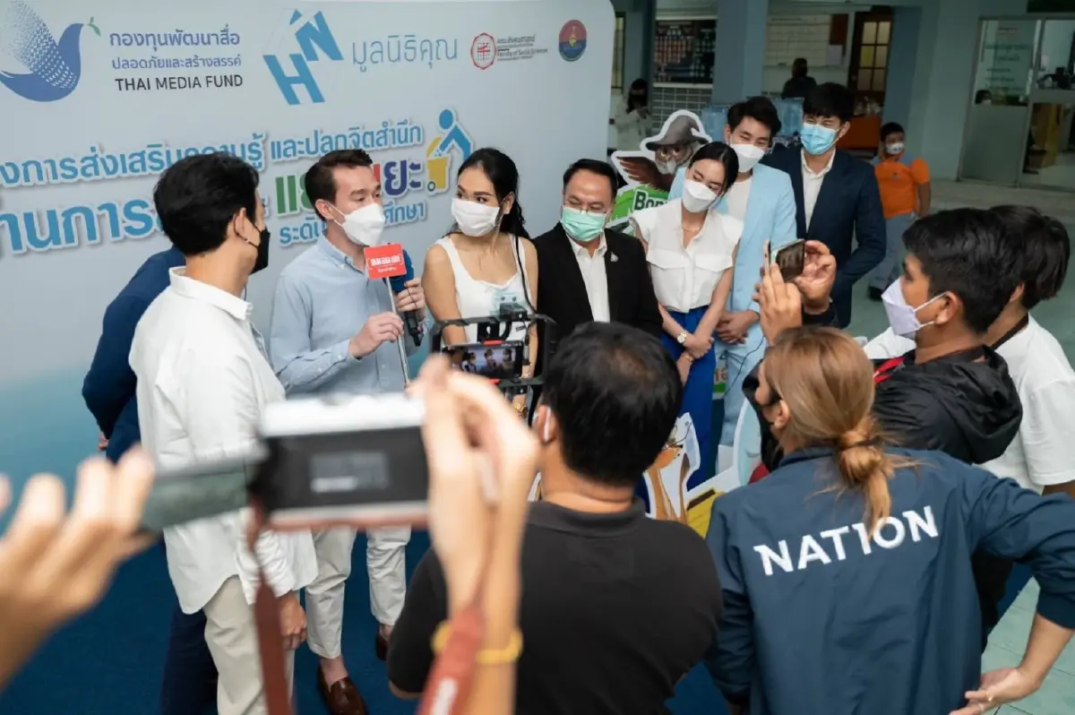 มูลนิธิคุณ-เหล่าดาราคนดัง จัดกิจกรรม ปลูกจิตสำนึก ลดและแยกขยะให้กับเยาวชน