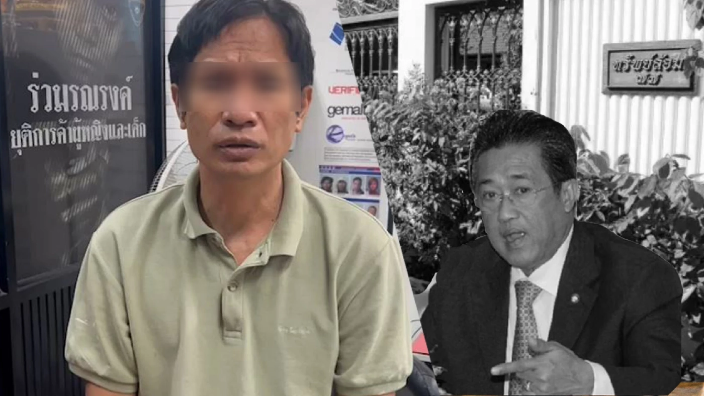 จ่อฝากขัง หัวหน้าทีมปล้นบ้าน"ปลัดคมนาคม" หนี 11 ปี เจ้าตัวขอให้การชั้นศาล