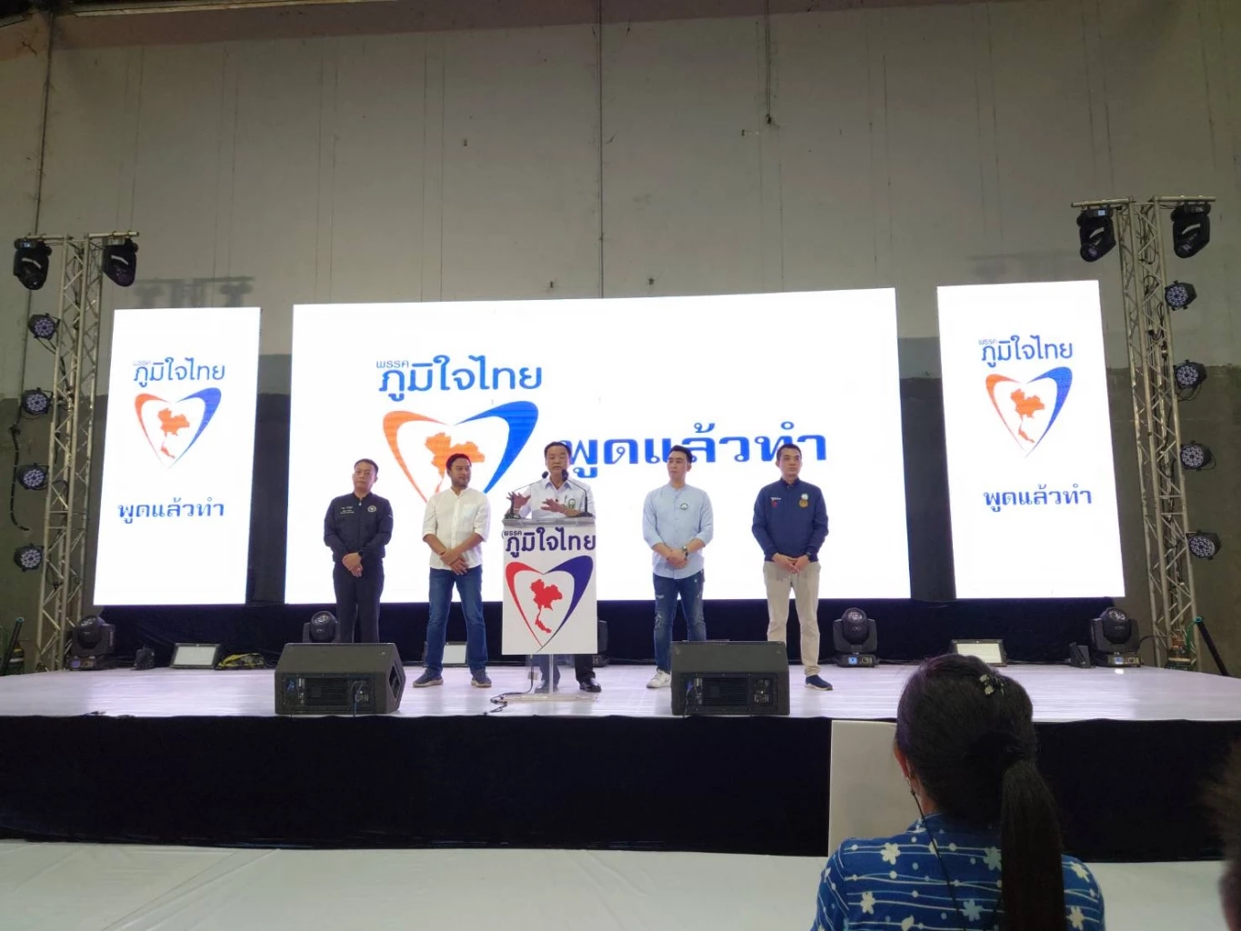 "อนุทิน"ควง2งูเห่าสีส้มเปิดตัวอสม.เชียงรายลั่นเป็นรบ.ยกระดับท่องเที่ยว