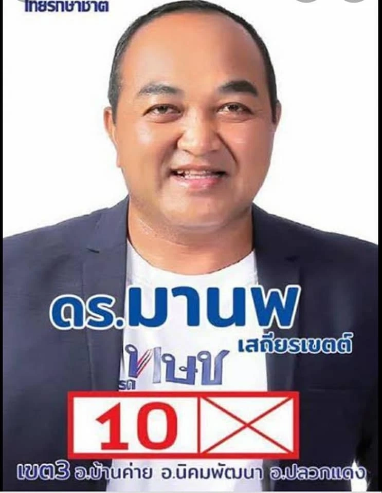 บุกเดี่ยวรัวยิง “ทนายดัง” อดีตผู้สมัครส.ส.พรรคไทยรักษาชาติ เสียชีวิต