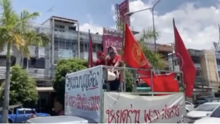 "รังสิมันต์ โรม" จี้ ตร. จับชายชุดดำทุบรถคาร์ม็อบขับไล่ "บิ๊กตู่" ที่ชลบุรี