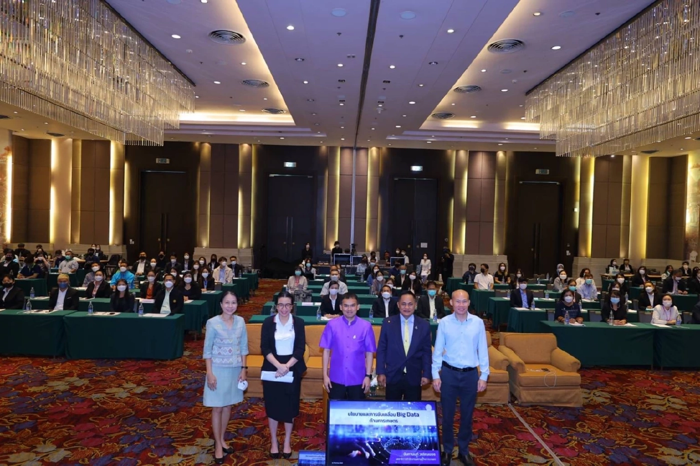 สศก.โชว์ ฐานข้อมูล 5 ระบบขับเคลื่อนภาคเกษตร ยุคดิจิทัล