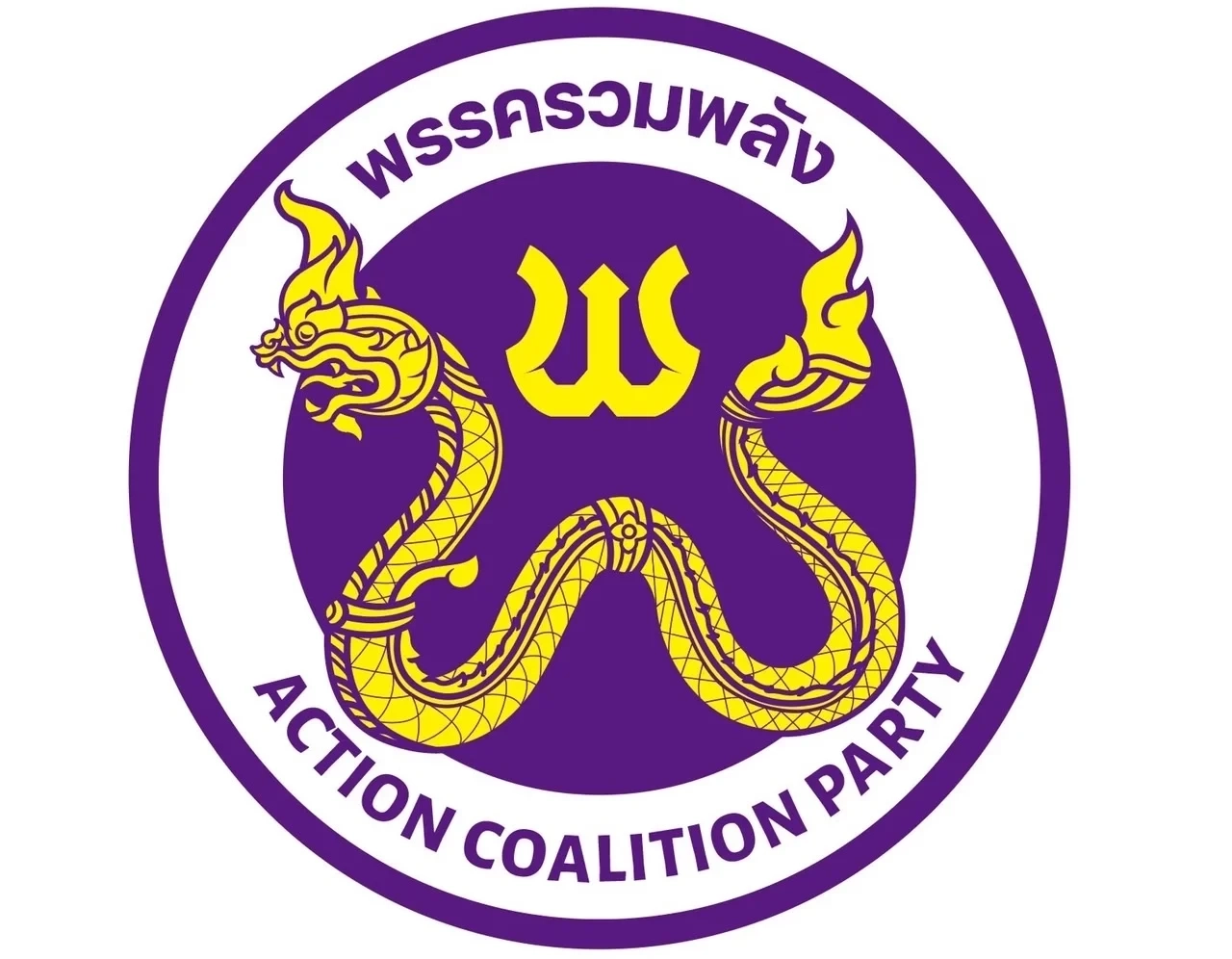 เจาะสนามเลือกตั้งส.ส."ปัตตานี" เผยผู้สมัคร 4 เขต - 8 พรรคจัดตัวลงชิงชัยเดือด