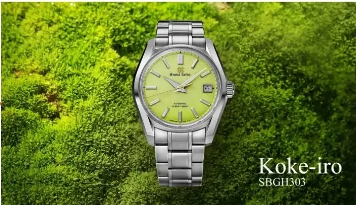 คอลเลกชั่นใหม่ "Grand Seiko" เที่ยงตรง เหนือกาลเวลา